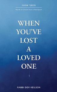 Picture of When You've Lost a Loved One [Hardcover]
